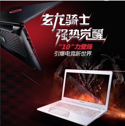 三星玄龙骑士2k240hz怎么样?玄龙骑士能玩什么游戏-图2 三星玄龙骑士2k240hz怎么样?玄龙骑士能玩什么游戏-图2