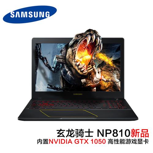 三星玄龙骑士2k240hz怎么样?玄龙骑士能玩什么游戏-图3 三星玄龙骑士2k240hz怎么样?玄龙骑士能玩什么游戏-图3