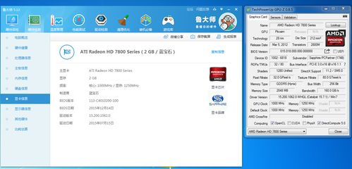 显卡的性能标为发烧是什么意思?笔记本游戏性能发烧级是什么意思-图2 显卡的性能标为发烧是什么意思?笔记本游戏性能发烧级是什么意思-图2