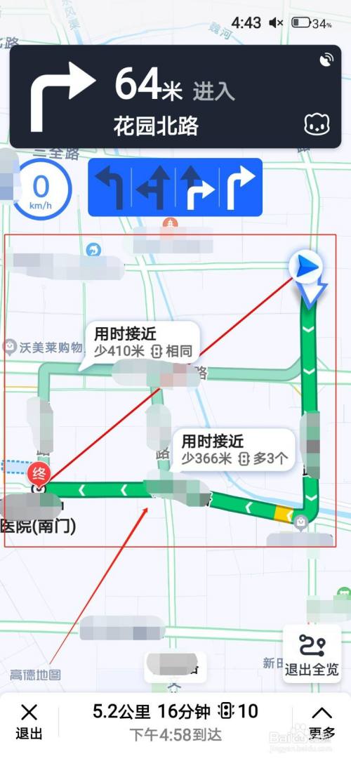 高德地图怎么查看导航记录和时间?什么笔记本导航时间长-图2 高德地图怎么查看导航记录和时间?什么笔记本导航时间长-图2