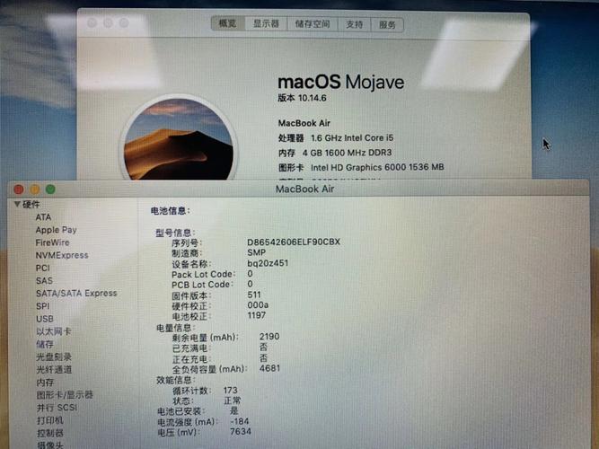 15年的苹果笔记本型号和参数?macbook2015是什么型号-图3 15年的苹果笔记本型号和参数?macbook2015是什么型号-图3