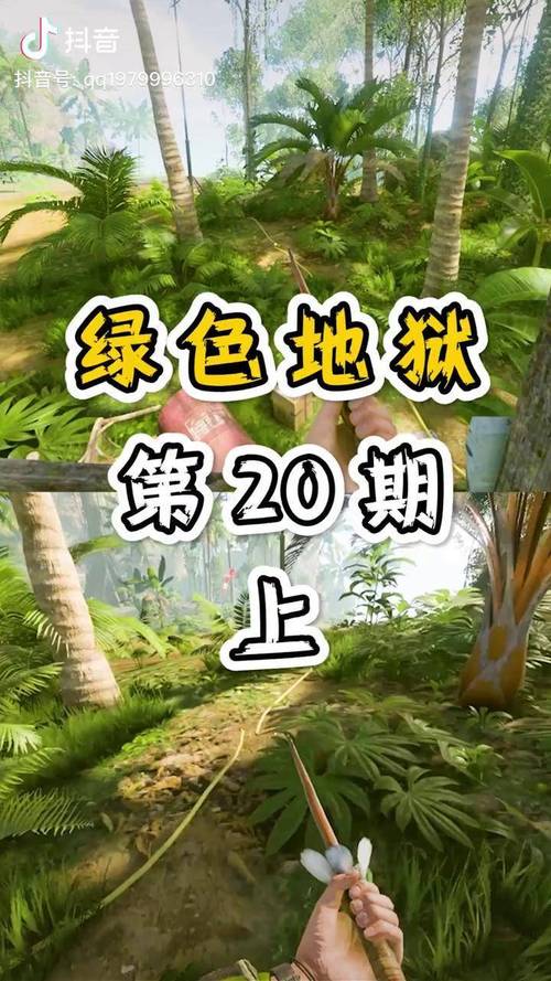 绿色地狱椰子树可以砍吗?笔记本 上树是什么-图2 绿色地狱椰子树可以砍吗?笔记本 上树是什么-图2
