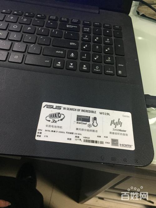 华硕gx501可以扩容硬盘吗?华硕gx501买了送什么-图3 华硕gx501可以扩容硬盘吗?华硕gx501买了送什么-图3
