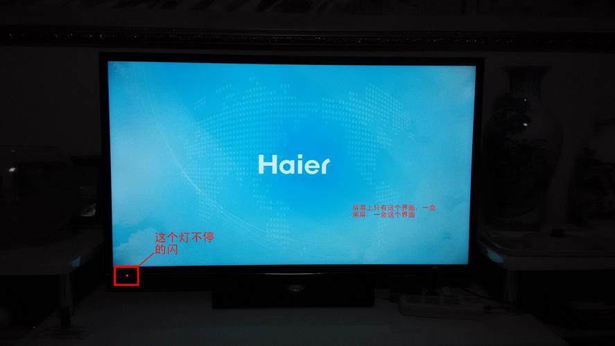 海尔简爱s11如何进入bios设置?海尔s11什么时候上市-图3 海尔简爱s11如何进入bios设置?海尔s11什么时候上市-图3