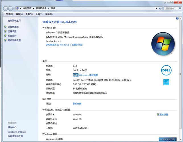 怎样检测笔记本?笔记本测性能开什么测-图3 怎样检测笔记本?笔记本测性能开什么测-图3