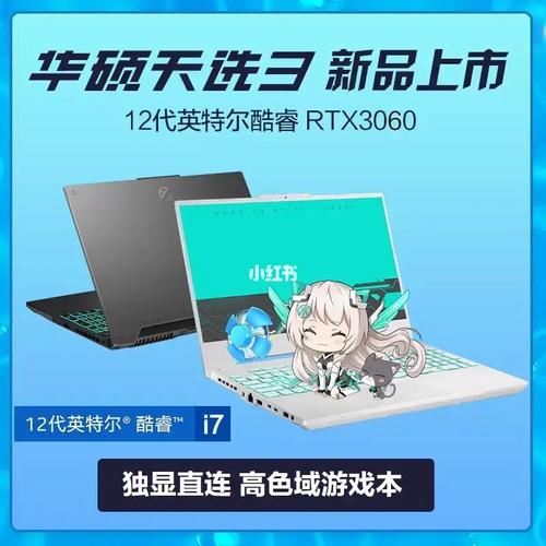 华硕天选air和无畏pro15哪个好?华硕路由器air是什么牌子-图3 华硕天选air和无畏pro15哪个好?华硕路由器air是什么牌子-图3
