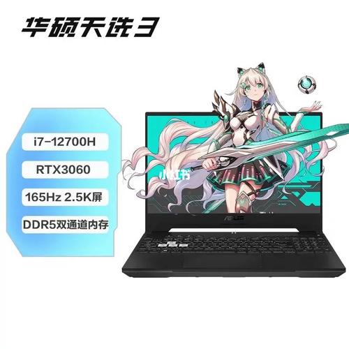 华硕天选air和无畏pro15哪个好?华硕路由器air是什么牌子-图2 华硕天选air和无畏pro15哪个好?华硕路由器air是什么牌子-图2