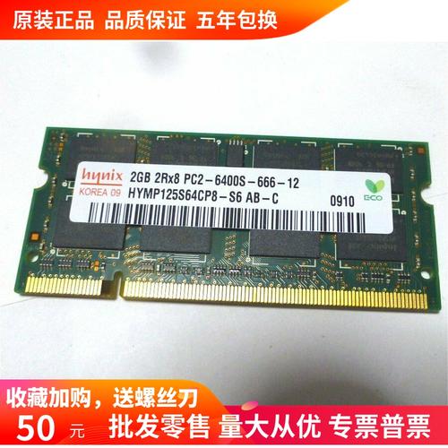 联想THINKPAD E430笔记本,内存条要加多少?联想Y-430支持什么内存-图1 联想THINKPAD E430笔记本,内存条要加多少?联想Y-430支持什么内存-图1