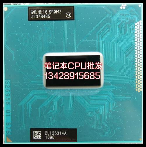 hm77芯片组最大可以升级什么cpu?hm77换什么cpu-图2 hm77芯片组最大可以升级什么cpu?hm77换什么cpu-图2