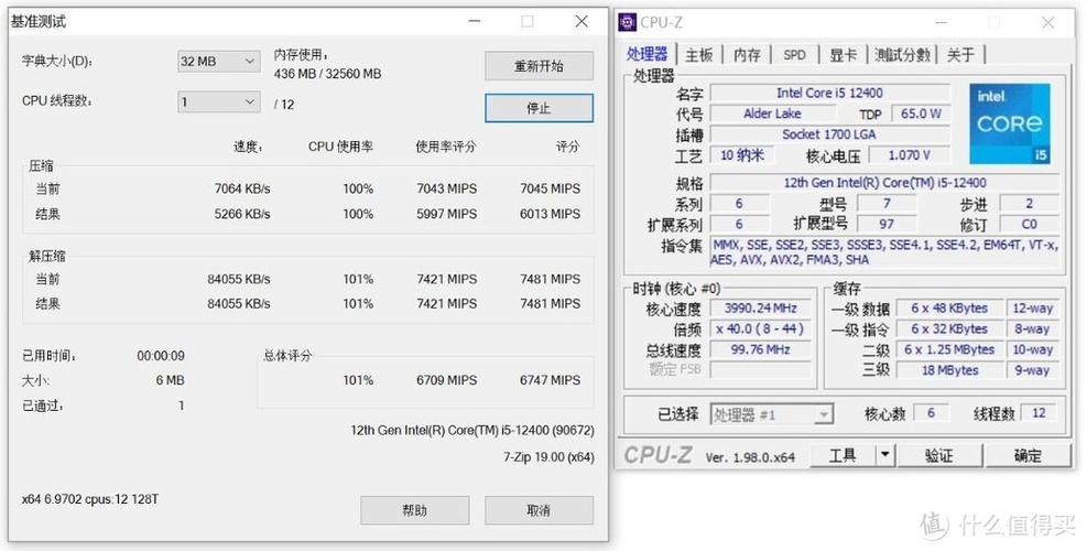 i5-12400核显性能测评?i5430m什么接口-图3 i5-12400核显性能测评?i5430m什么接口-图3