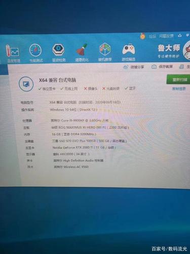 我买了个二手电脑是品牌(惠普)电脑自带硬件的检测是I5的CPU,内存是4G,但是软件检测又不一样?惠普i5是什么系统-图3 我买了个二手电脑是品牌(惠普)电脑自带硬件的检测是I5的CPU,内存是4G,但是软件检测又不一样?惠普i5是什么系统-图3