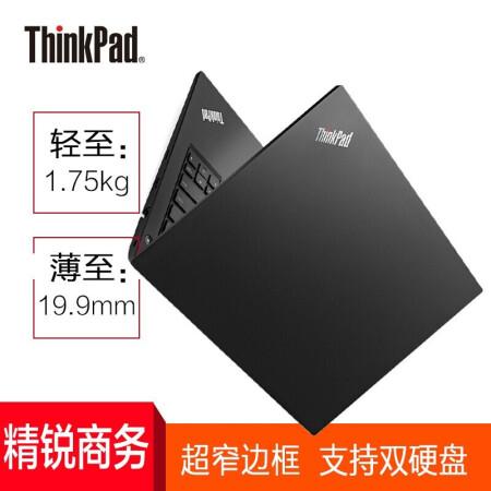 thinkpad定制与原装区别?联想定制版什么意思-图1 thinkpad定制与原装区别?联想定制版什么意思-图1