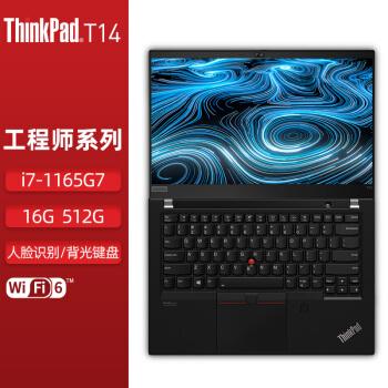 thinkpad定制与原装区别?联想定制版什么意思-图3 thinkpad定制与原装区别?联想定制版什么意思-图3