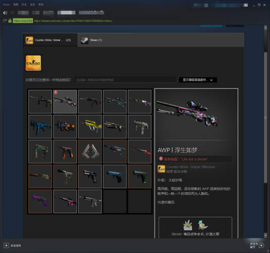 csgo饰品st和普通的区别?St什么电脑游戏-图1 csgo饰品st和普通的区别?St什么电脑游戏-图1
