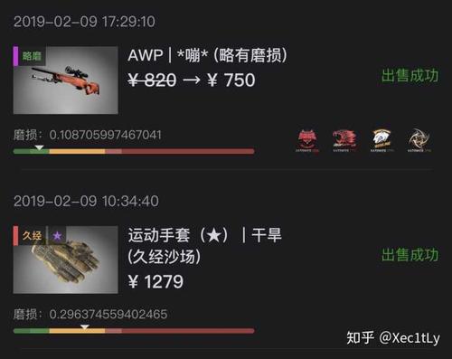csgo饰品st和普通的区别?St什么电脑游戏-图2 csgo饰品st和普通的区别?St什么电脑游戏-图2