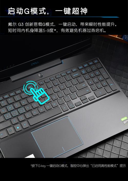 游匣和灵越游匣怎么分?灵越游匣安全锁是什么-图1 游匣和灵越游匣怎么分?灵越游匣安全锁是什么-图1