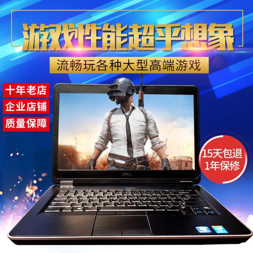 偶尔玩游戏买什么笔记本?玩游戏.什么本-图3 偶尔玩游戏买什么笔记本?玩游戏.什么本-图3