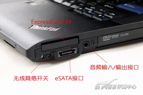 ThinkpadT410i有几个USB接口?g410个接口是什么-图1 ThinkpadT410i有几个USB接口?g410个接口是什么-图1