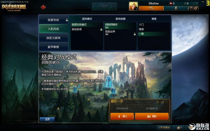 为什么在笔记本电脑上下载英雄联盟才几兆而不是几g?为什么游戏本只有几g-图2 为什么在笔记本电脑上下载英雄联盟才几兆而不是几g?为什么游戏本只有几g-图2