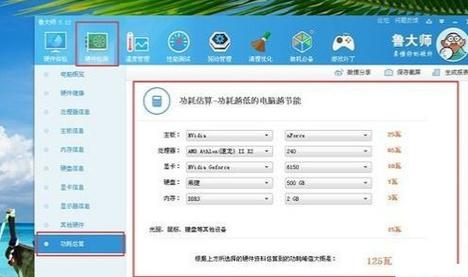 电脑电源是一直满功率吗?电脑持久续航什么意思-图2 电脑电源是一直满功率吗?电脑持久续航什么意思-图2