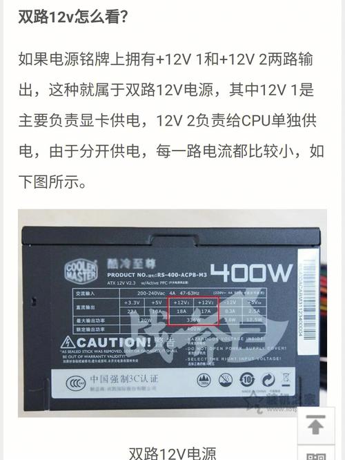 电脑电源是一直满功率吗?电脑持久续航什么意思-图3 电脑电源是一直满功率吗?电脑持久续航什么意思-图3