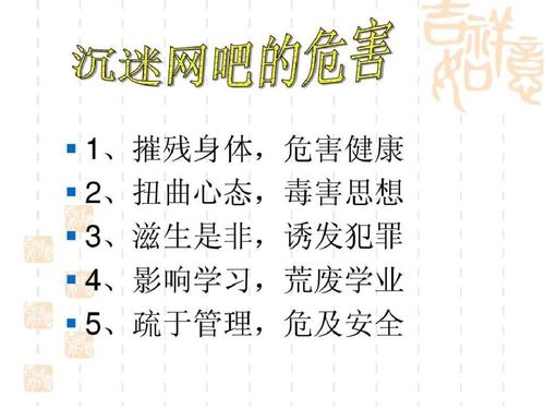 关于争做文明上网者的诗句?网络助推器什么意思-图2 关于争做文明上网者的诗句?网络助推器什么意思-图2