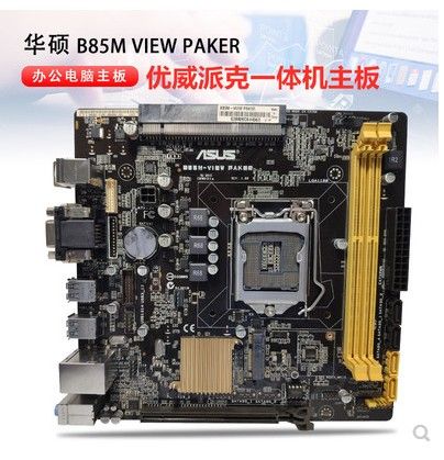 华硕780主板,配什么显卡比较好啊?780g搭配什么显卡-图3 华硕780主板,配什么显卡比较好啊?780g搭配什么显卡-图3