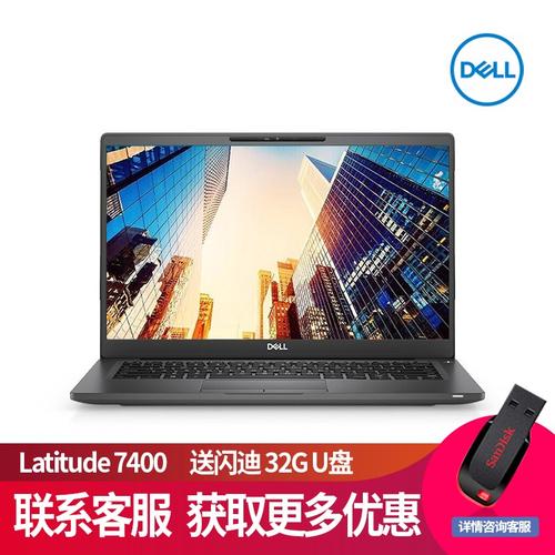 i5-7100u性能?电脑7100u是什么-图1 i5-7100u性能?电脑7100u是什么-图1