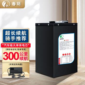 雅迪60v22ah和60v23ah有什么区别?笔记本双电池是什么样子的-图3 雅迪60v22ah和60v23ah有什么区别?笔记本双电池是什么样子的-图3