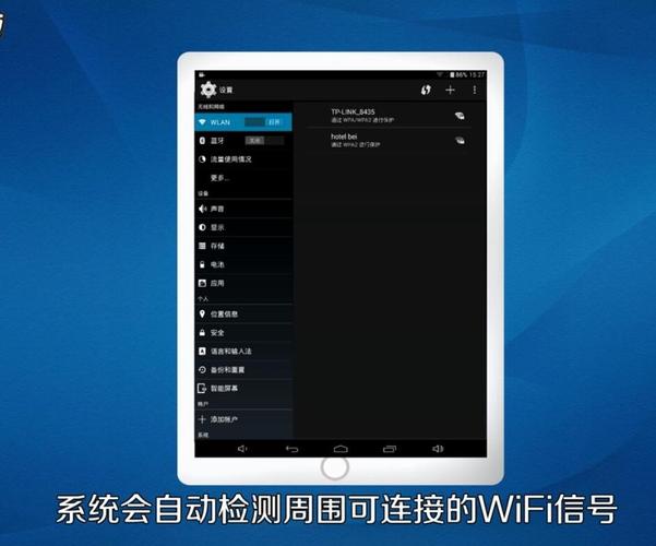 平板电脑模式与电脑有什么区别？电脑平板模式什么意思-图3