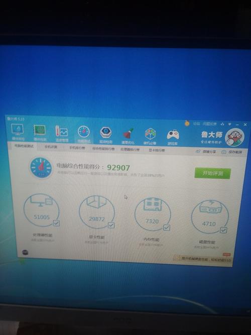 我的笔记本电脑显卡性能跑分特别低是什么原因?笔记本显卡小影响什么问题-图3 我的笔记本电脑显卡性能跑分特别低是什么原因?笔记本显卡小影响什么问题-图3