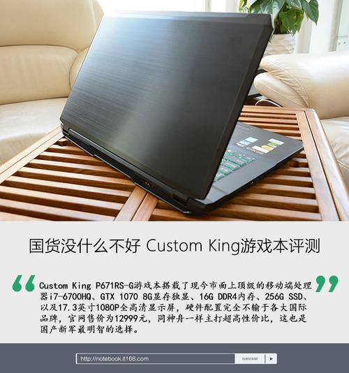 蓝天模具的游戏本能买吗?蓝天是什么游戏本-图3 蓝天模具的游戏本能买吗?蓝天是什么游戏本-图3