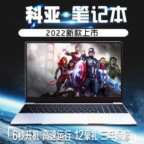 学计算机买游戏本还是轻薄本?什么游戏适合轻薄本-图1 学计算机买游戏本还是轻薄本?什么游戏适合轻薄本-图1