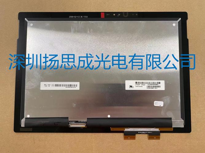 群创和京东方哪个电脑屏好一些?笔记本电脑什么屏最好-图3 群创和京东方哪个电脑屏好一些?笔记本电脑什么屏最好-图3