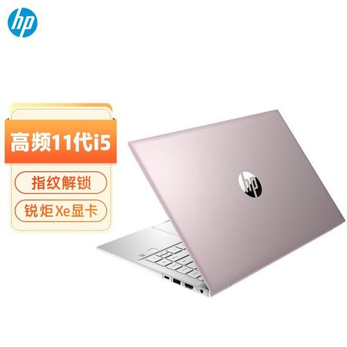 hp笔记本的导热膏用什么材质的?惠普笔记本是什么材质-图2 hp笔记本的导热膏用什么材质的?惠普笔记本是什么材质-图2
