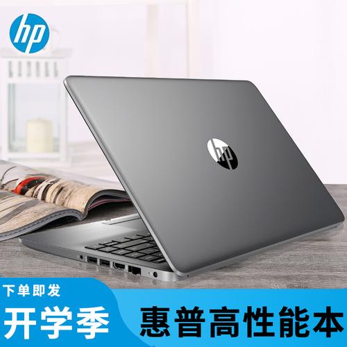 hp笔记本的导热膏用什么材质的?惠普笔记本是什么材质-图3 hp笔记本的导热膏用什么材质的?惠普笔记本是什么材质-图3