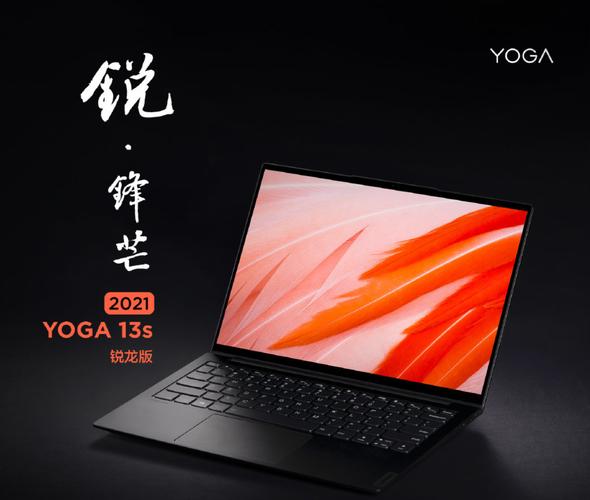 yoga什么时候上市的?联想yoga是什么时候上市时间-图2 yoga什么时候上市的?联想yoga是什么时候上市时间-图2