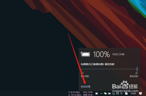 游戏本怎么省电?游戏本为什么续航差-图3 游戏本怎么省电?游戏本为什么续航差-图3