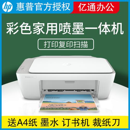 hp打印机白色横条纹?惠普白色是什么本-图3 hp打印机白色横条纹?惠普白色是什么本-图3