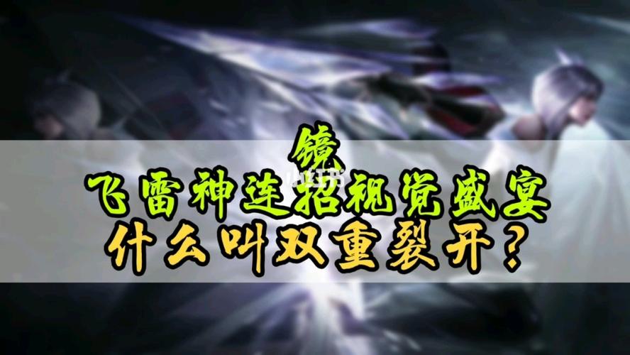 镜飞雷神普攻为什么会断?雷神什么时候断的手-图1 镜飞雷神普攻为什么会断?雷神什么时候断的手-图1