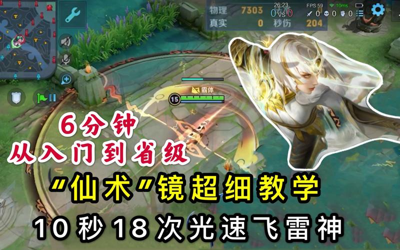 镜飞雷神普攻为什么会断?雷神什么时候断的手-图2 镜飞雷神普攻为什么会断?雷神什么时候断的手-图2