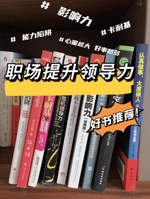 职场书籍推荐？戴尔职场是什么-图1