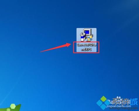 XPSPDF分别是什么?xps电脑是什么意思-图2 XPSPDF分别是什么?xps电脑是什么意思-图2