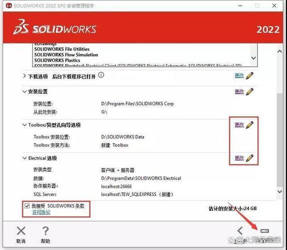 solidworks2022笔记本配置要求?笔记本分什么种类需求-图1 solidworks2022笔记本配置要求?笔记本分什么种类需求-图1