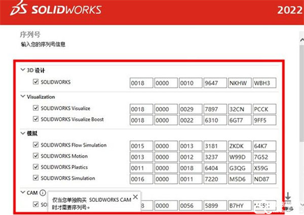 solidworks2022笔记本配置要求?笔记本分什么种类需求-图2 solidworks2022笔记本配置要求?笔记本分什么种类需求-图2