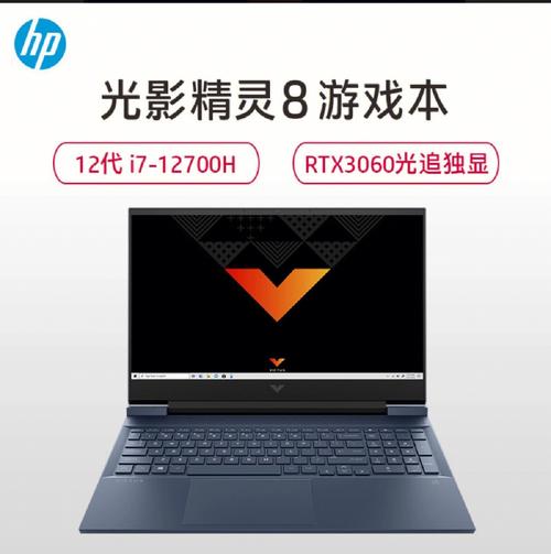 光影精灵9什么时候出?惠普8750是什么时候的-图2 光影精灵9什么时候出?惠普8750是什么时候的-图2