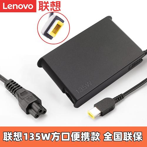 联想700s充电一直显示两分钟后充满,但拔掉电源再插上就显示满电了,是什么原因?联想700s 什么意思-图2 联想700s充电一直显示两分钟后充满,但拔掉电源再插上就显示满电了,是什么原因?联想700s 什么意思-图2