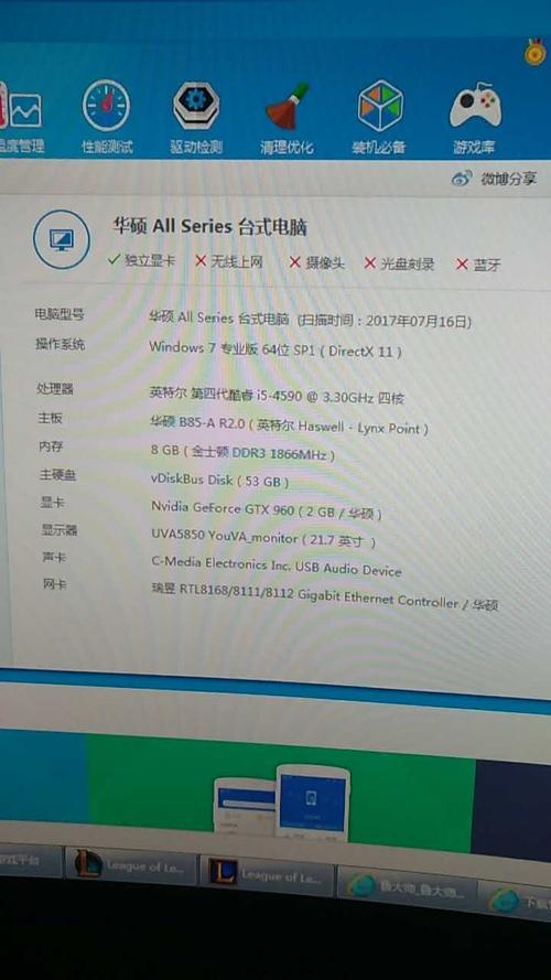 笔记本i5 8g 256g是什么意思？i7双硬盘是什么意思-图3
