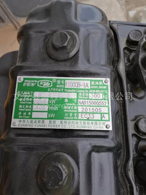 云内4100大泵发动机温度高是怎么回事?u4100i7是通过什么散热-图1 云内4100大泵发动机温度高是怎么回事?u4100i7是通过什么散热-图1