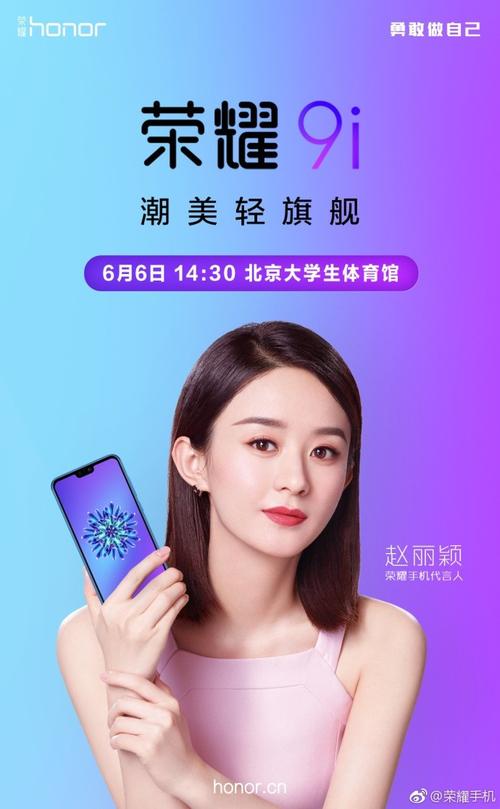 赵丽颖代言的学生平板电脑?华硕u4100uq什么时候出-图3 赵丽颖代言的学生平板电脑?华硕u4100uq什么时候出-图3